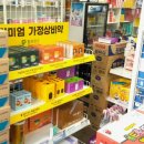 참진약국 이미지