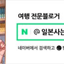 광주도쿄이치바 이미지