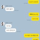 또또 1월의 일상 또롱 #2