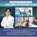 오아로 | 강동 오아로 피부과 후기