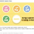 럭키테크 이미지