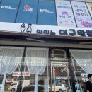 도신농장 이미지