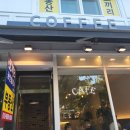 종로 삼청동 카페 거리 시원한 생에이드가 맛있는 &lt;카페3청&gt;