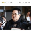 '복당 보류' 박지원 "정청래에 전화 사과…文과도 끝난 일인데" 이미지