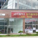 CU 편의점 이미지