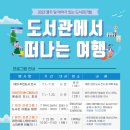 두정도서관 이미지