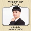 코탤 네이버블로그