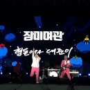 비비큐신