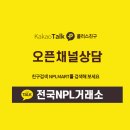 양평리 마을회관 이미지