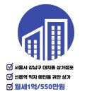 프렌즈부동산공인중개사사무소 이미지