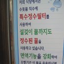 저렴하고 깔끔한 소고기국밥 ' 길산 한우국밥 '..... 이미지