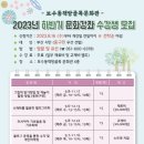 보수동책방골목문화관 경인투데이뉴스