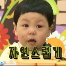 세븐스타코인노래연습장부천조마루점 | 운수 좋은 날