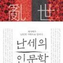 블루칩북스