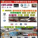 오일전문 이미지