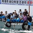 송곤목장 이미지