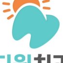 100세치과 이미지