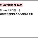 이엠솔루션 이미지