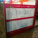 신불떡볶이송현점