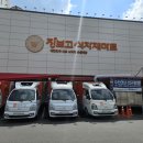황금식육점 이미지