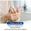 더바름정형외과의원 | 방아쇠수지 증후군 치료 원주 오스정형외과의원 수술비 보험 후기