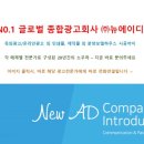 영환기업 이미지