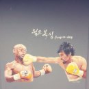 월드복싱클럽 이미지