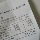 미즈컨테이너수성못점 이미지