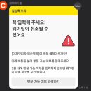 이재모피자 부산역점🍕 웨이팅 173팀 실화세요..? | 내돈내산 솔직후기 (+웨이팅 꿀팁)