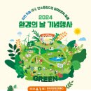 (주)창조환경 이미지