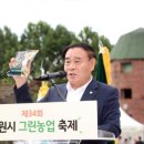 박현수농장 이미지