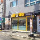 (주)이마트 양산점 이미지
