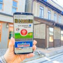 논산