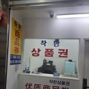 와이제이쇼핑 이미지