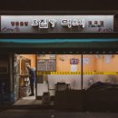 요집가먹으러 이미지