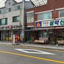 설악복식당 네이버블로그