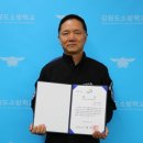 강원도소방학교 이미지