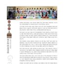 2026년 한국정가진흥회 제14회정기연주회 팸플릿 이미지