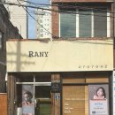 라니스킨케어 네이버블로그