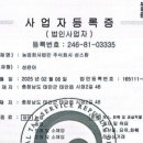 임차랑농장 | 귀농 후 현실은 달랐어요. 4남매 가족농 성스팜 이야기