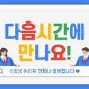 칼수학학원