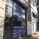 [ 오땡큐헤어 인천논현점 ] 인천 남동구 새로 오픈한 핫한 미용실에서 클리닉 받은 후기
