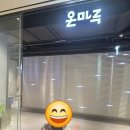 온마루 | 어린이날 광화문 나들이 1 : KT 온마루 상세 후기