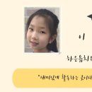 하은유치원 이미지