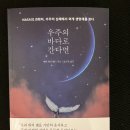 해나무