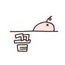 파리바게뜨인천원당점 이미지