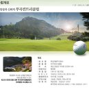 부곡 CC 이미지