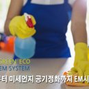 슈퍼홈케어 이미지