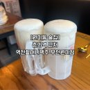 역전할머니맥주 원미점 이미지