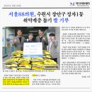 서울88의원 이미지